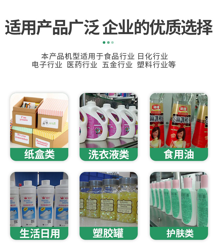 E-_雙側(cè)面貼標(biāo)機(jī)_雙側(cè)面貼標(biāo)機(jī)詳情頁(yè)1120_13.jpg