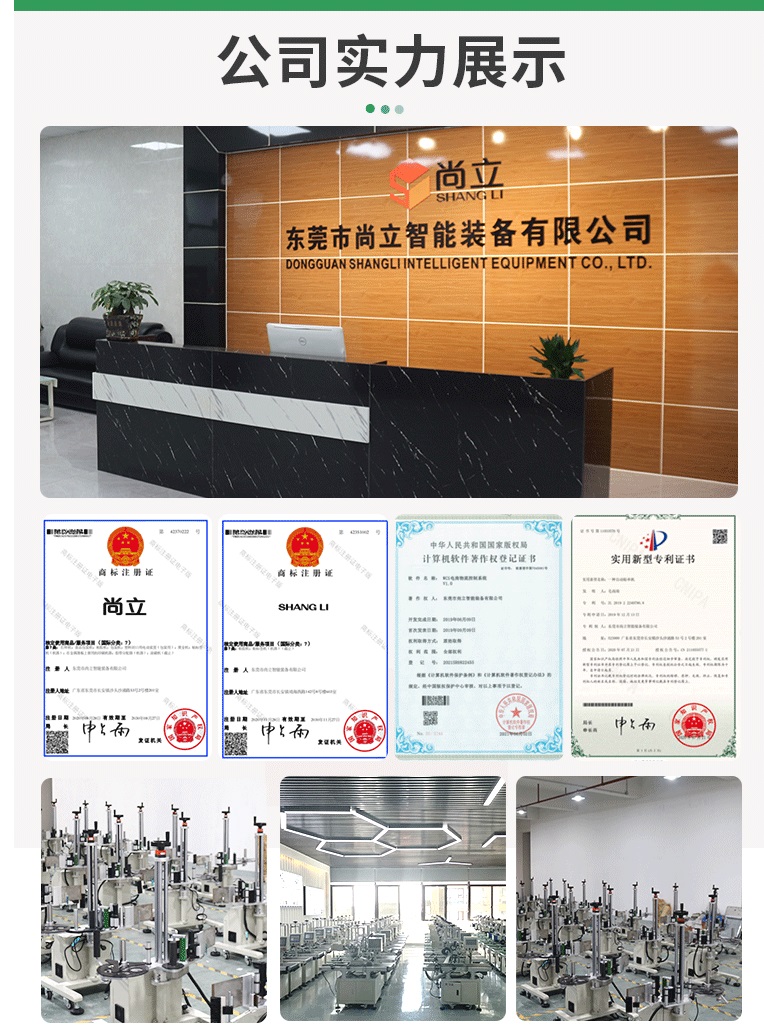 SL-T202A半自動(dòng)小圓瓶貼標(biāo)機(jī)10277_17.jpg SL-T202A半自動(dòng)小圓瓶貼標(biāo)機(jī)10277_17.jpg