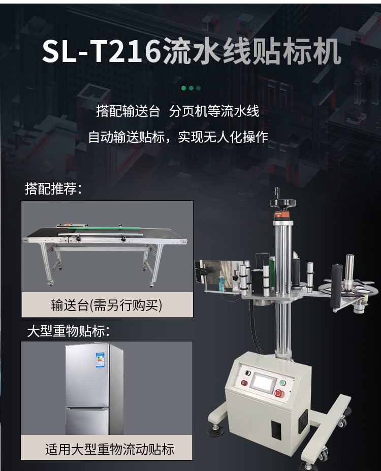 側(cè)面流水線10_11.jpg