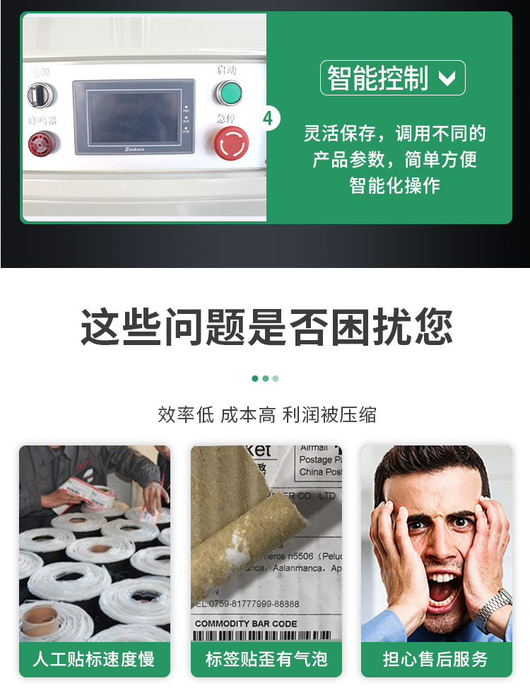 側(cè)面流水線10_06.jpg