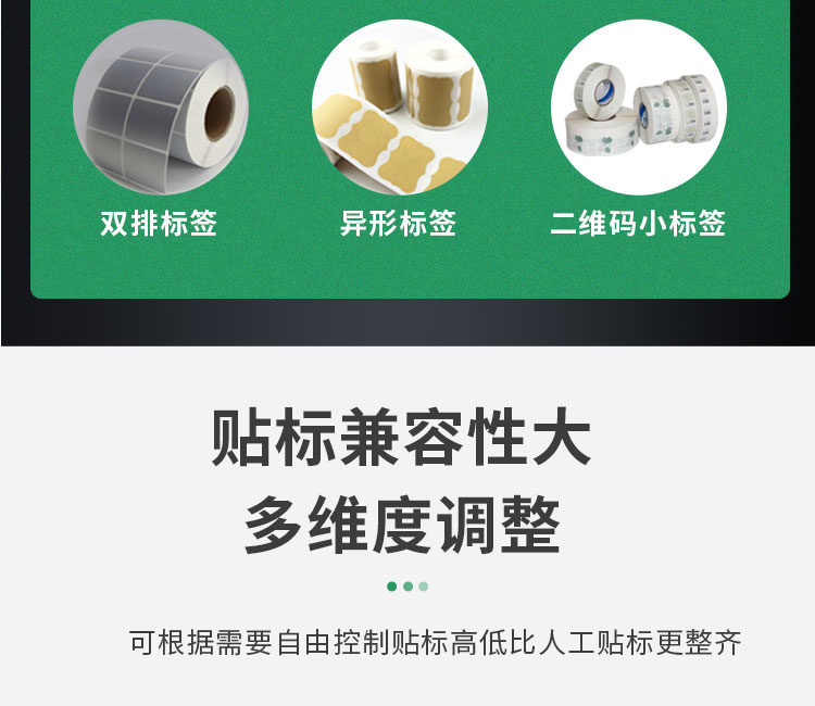 側(cè)面流水線10_13.jpg