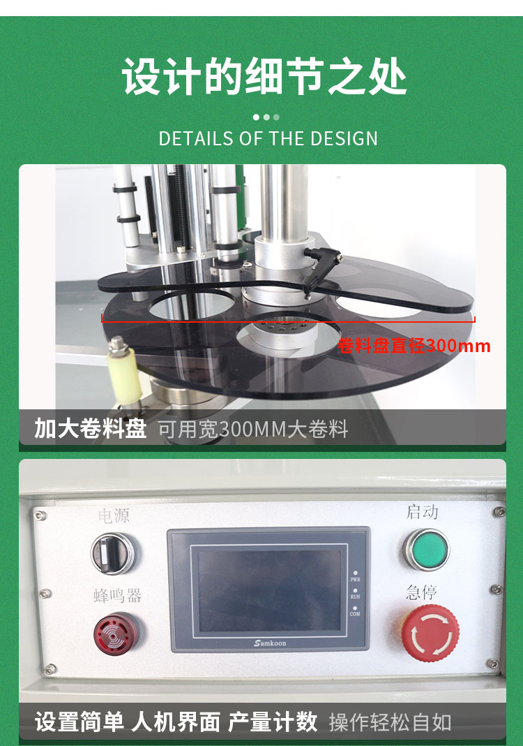 側(cè)面流水線10_16.jpg