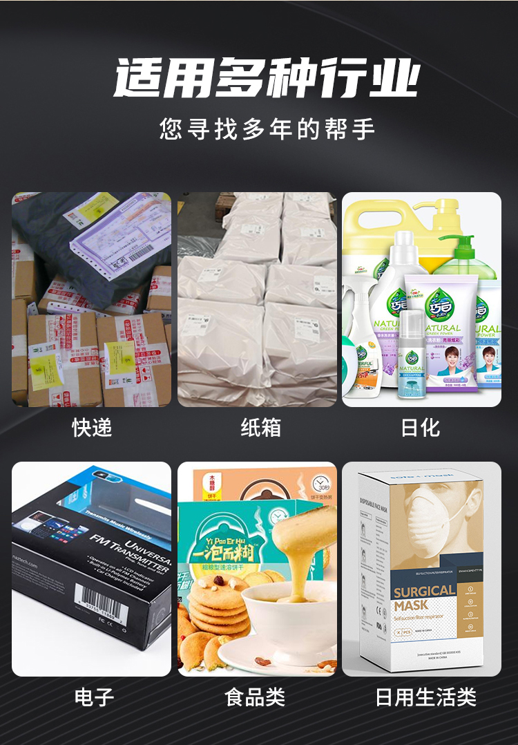 落地式打印機(jī)詳情頁(yè)_04.jpg